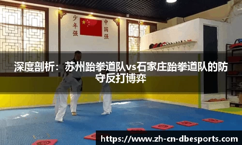 DB电竞官方网站