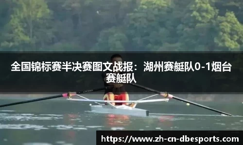 DB电竞官方网站