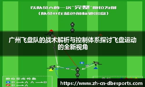 DB电竞官方网站